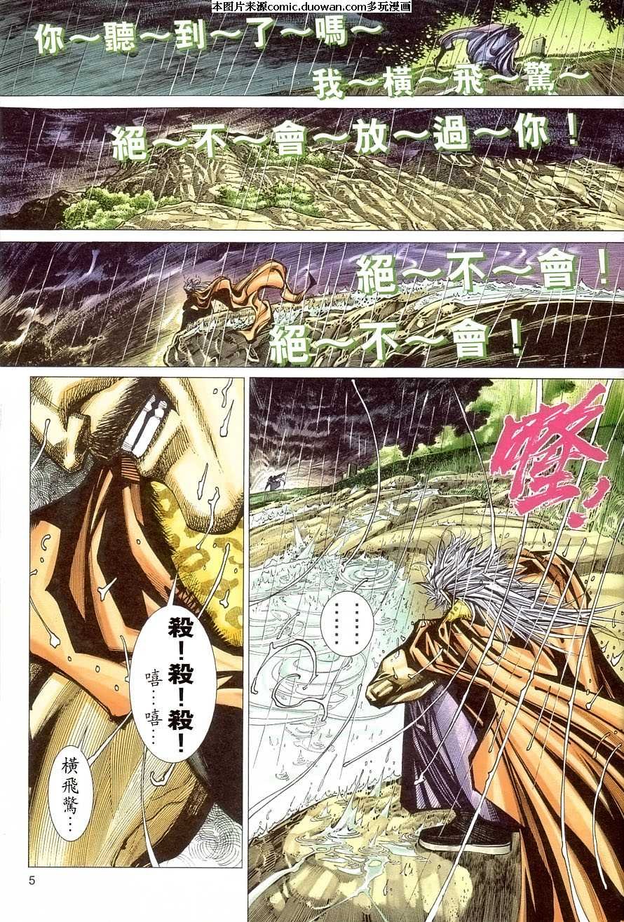 第406卷