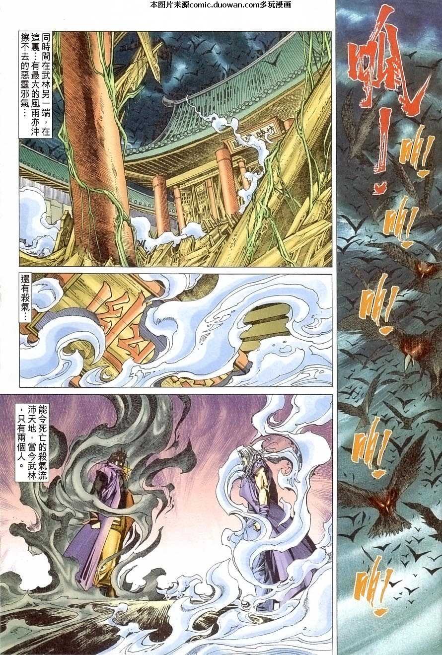 第406卷
