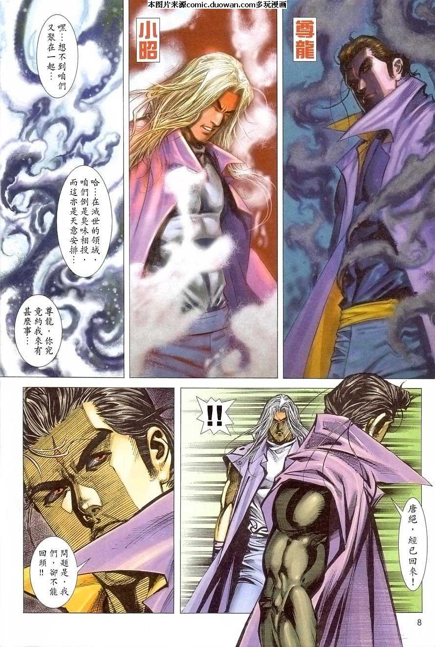 第406卷
