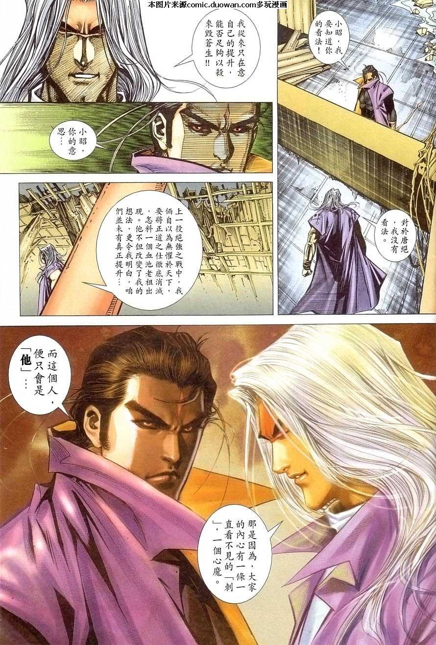 第406卷
