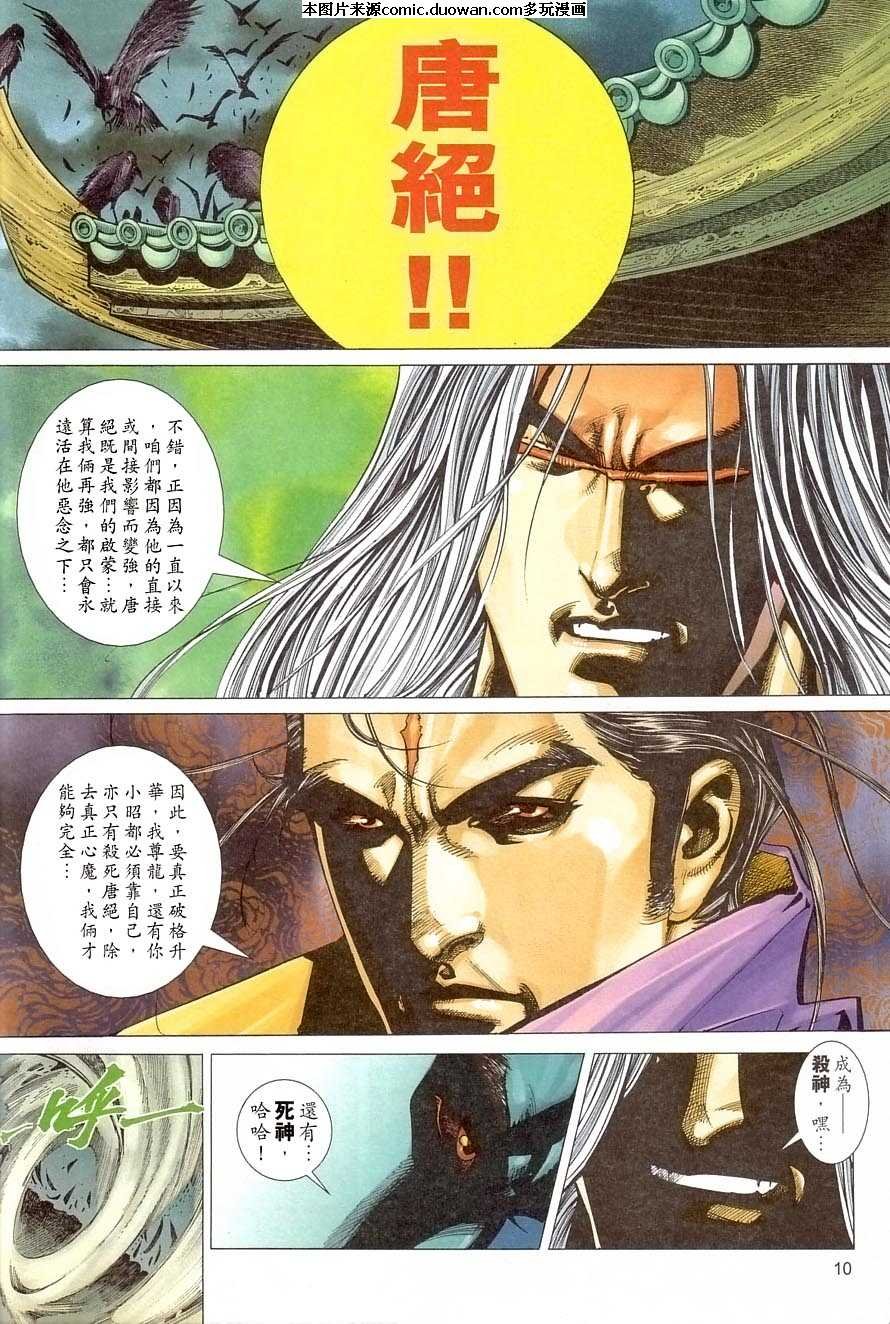 第406卷