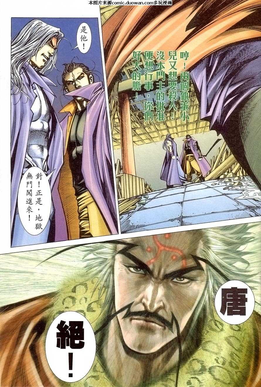 第406卷