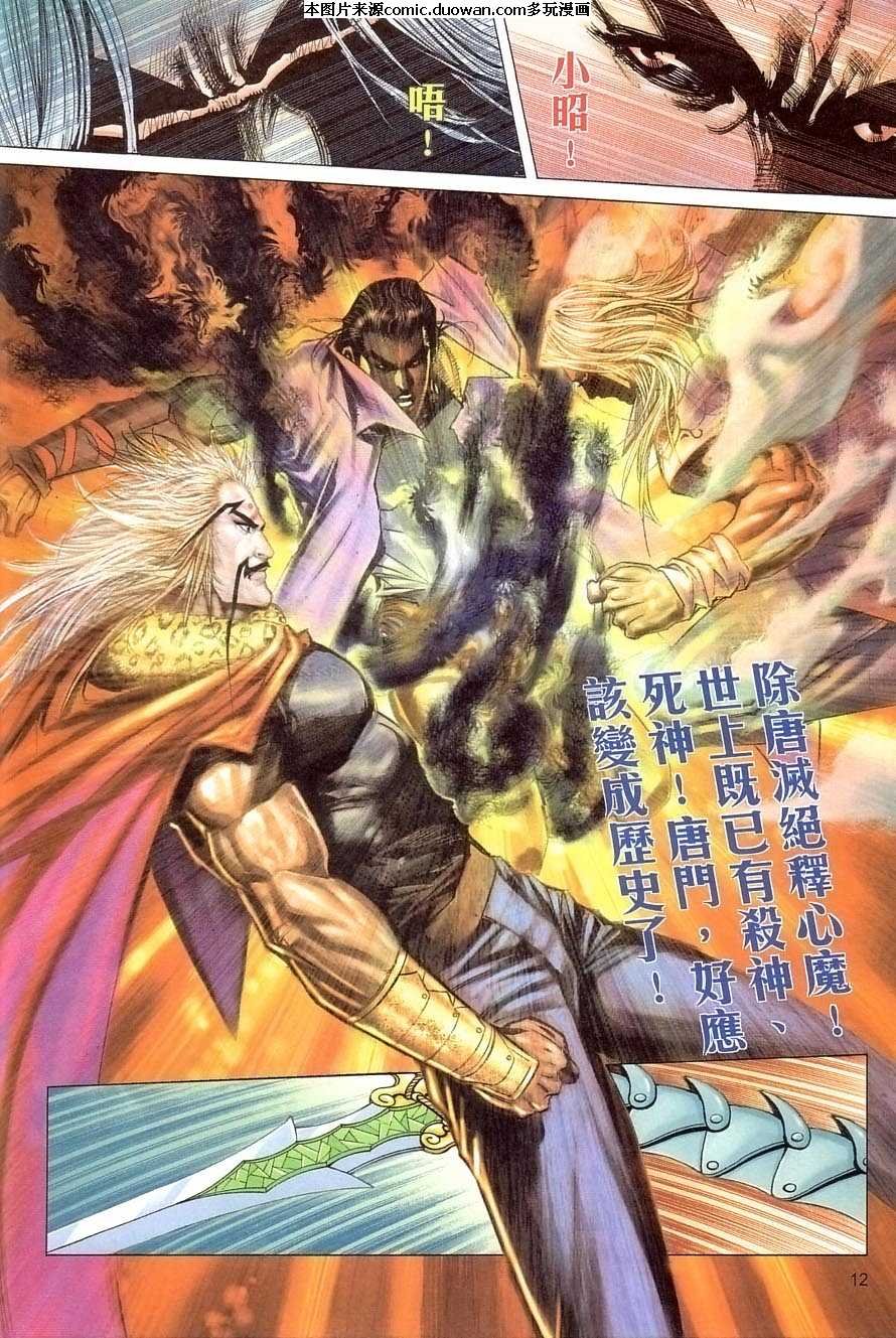 第406卷
