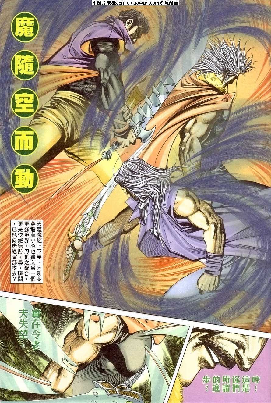 第406卷