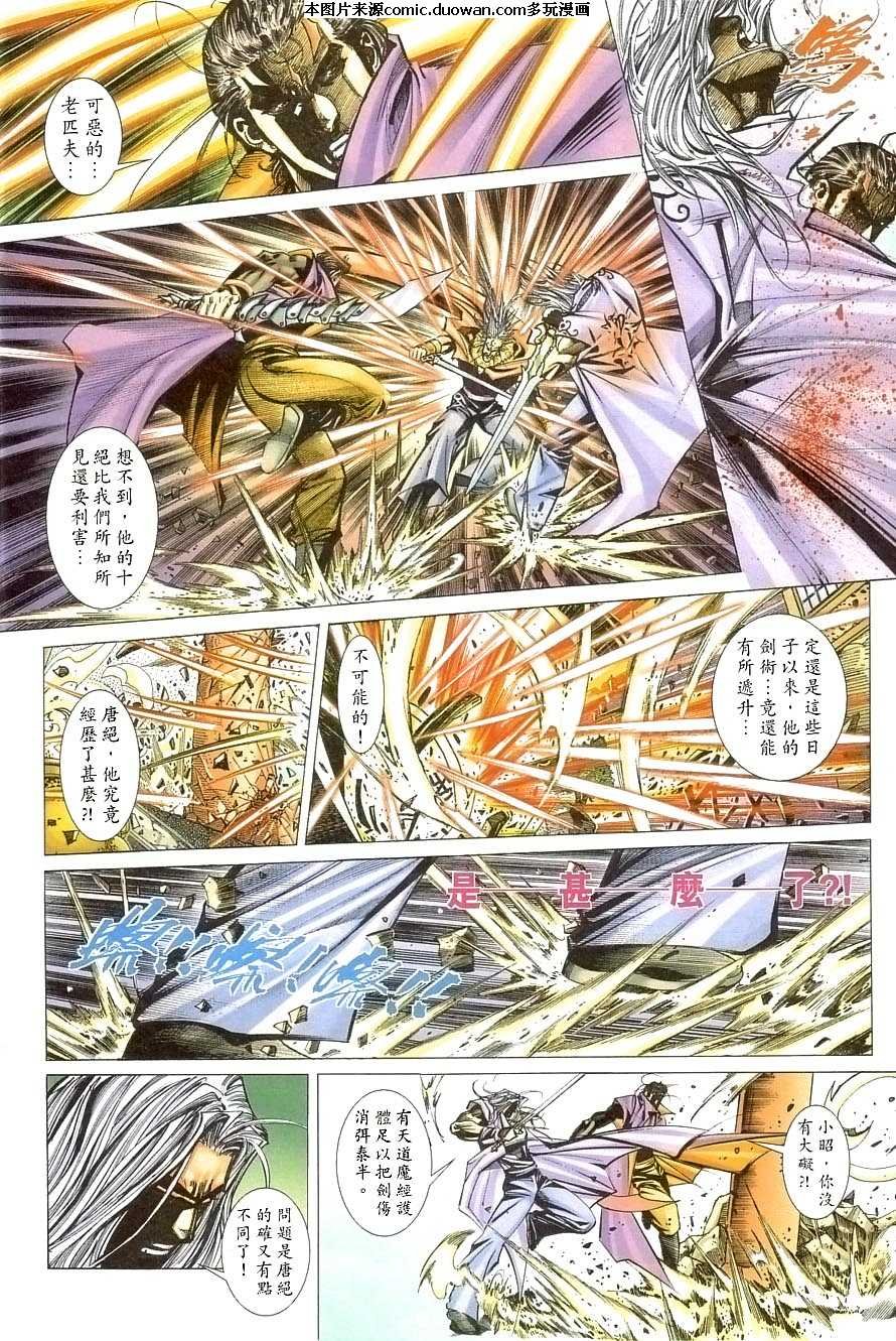 第406卷