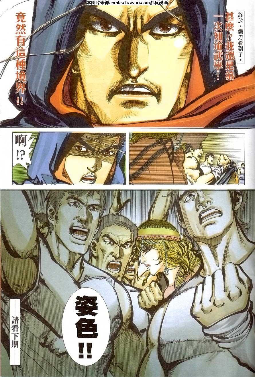 第406卷