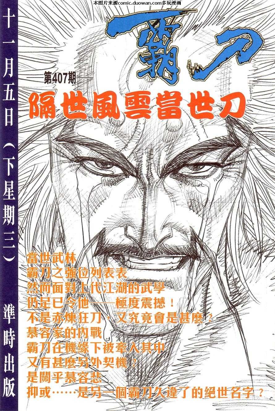 第406卷
