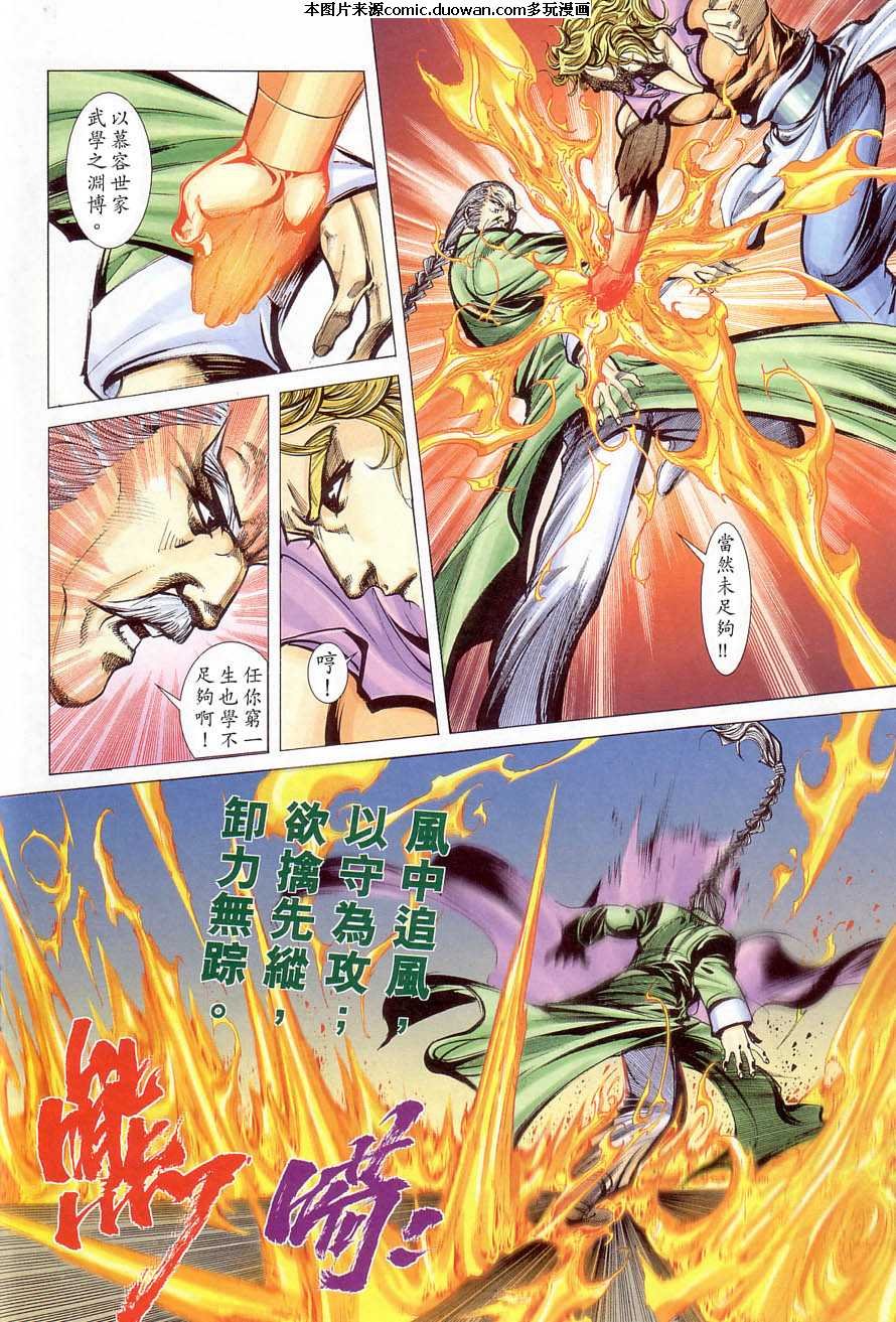 第407卷