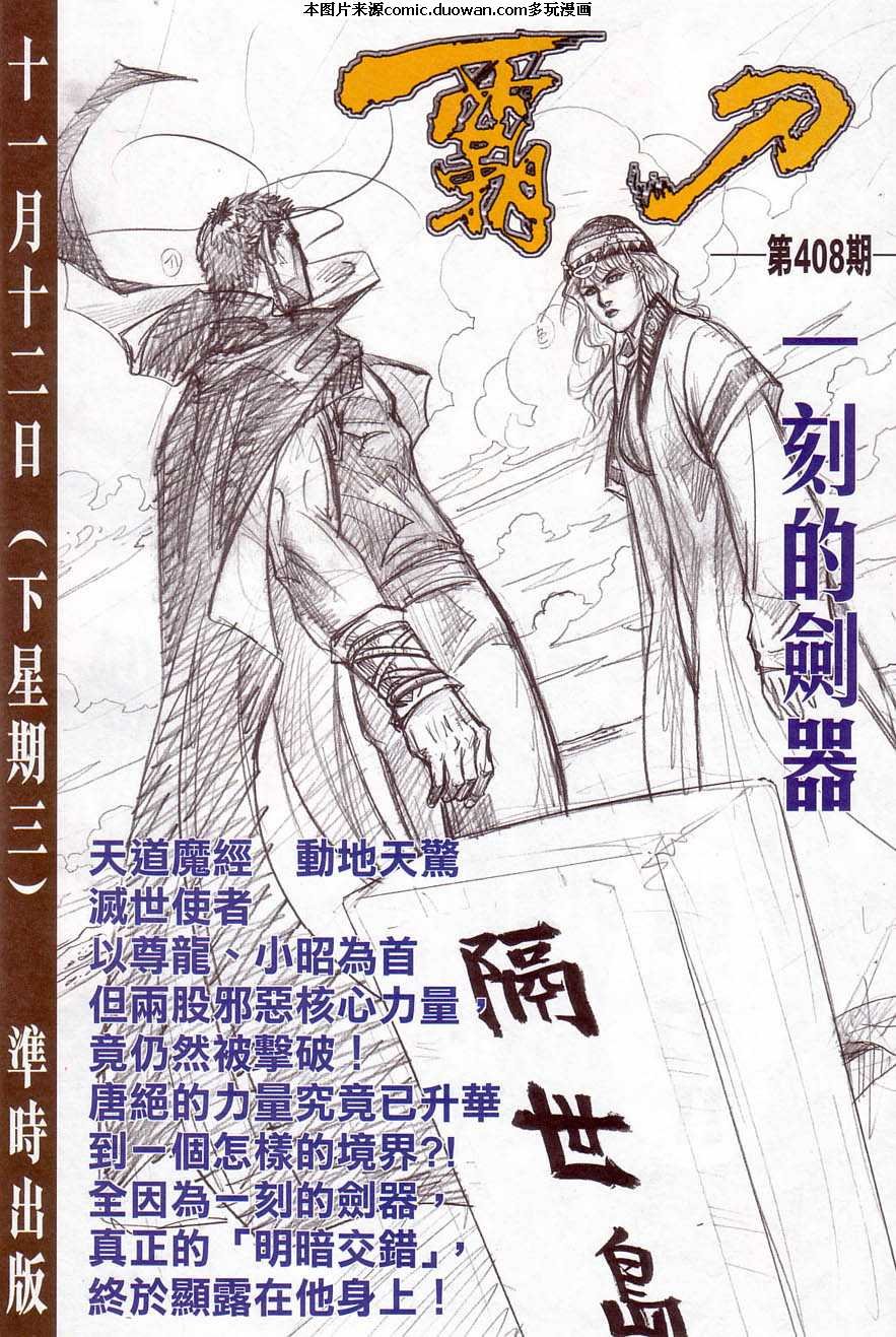 第407卷