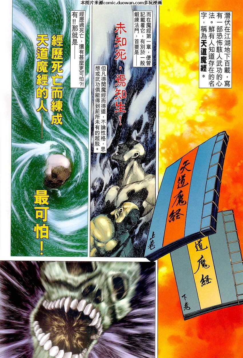 第408卷