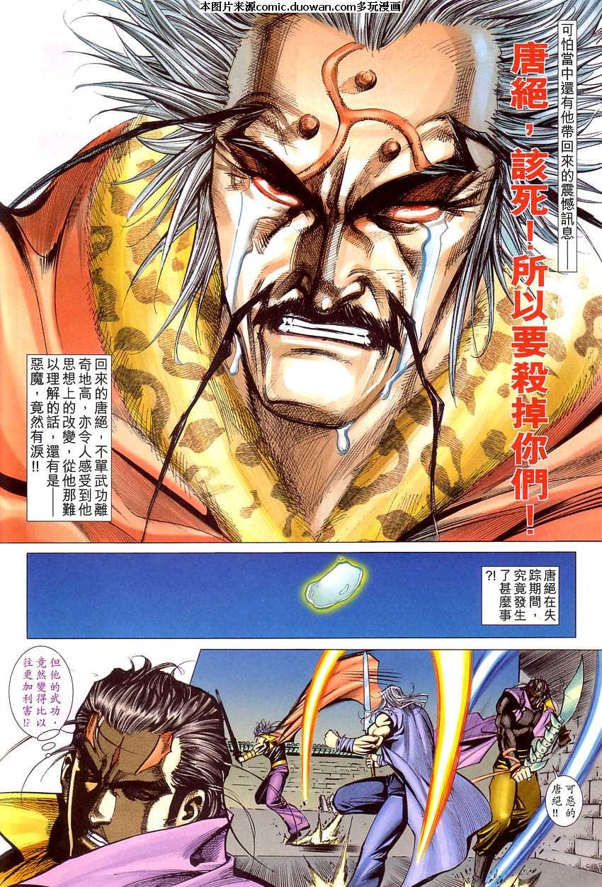 第408卷