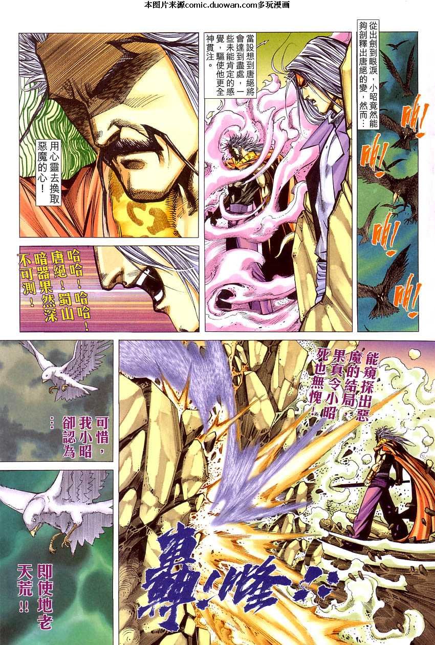 第408卷
