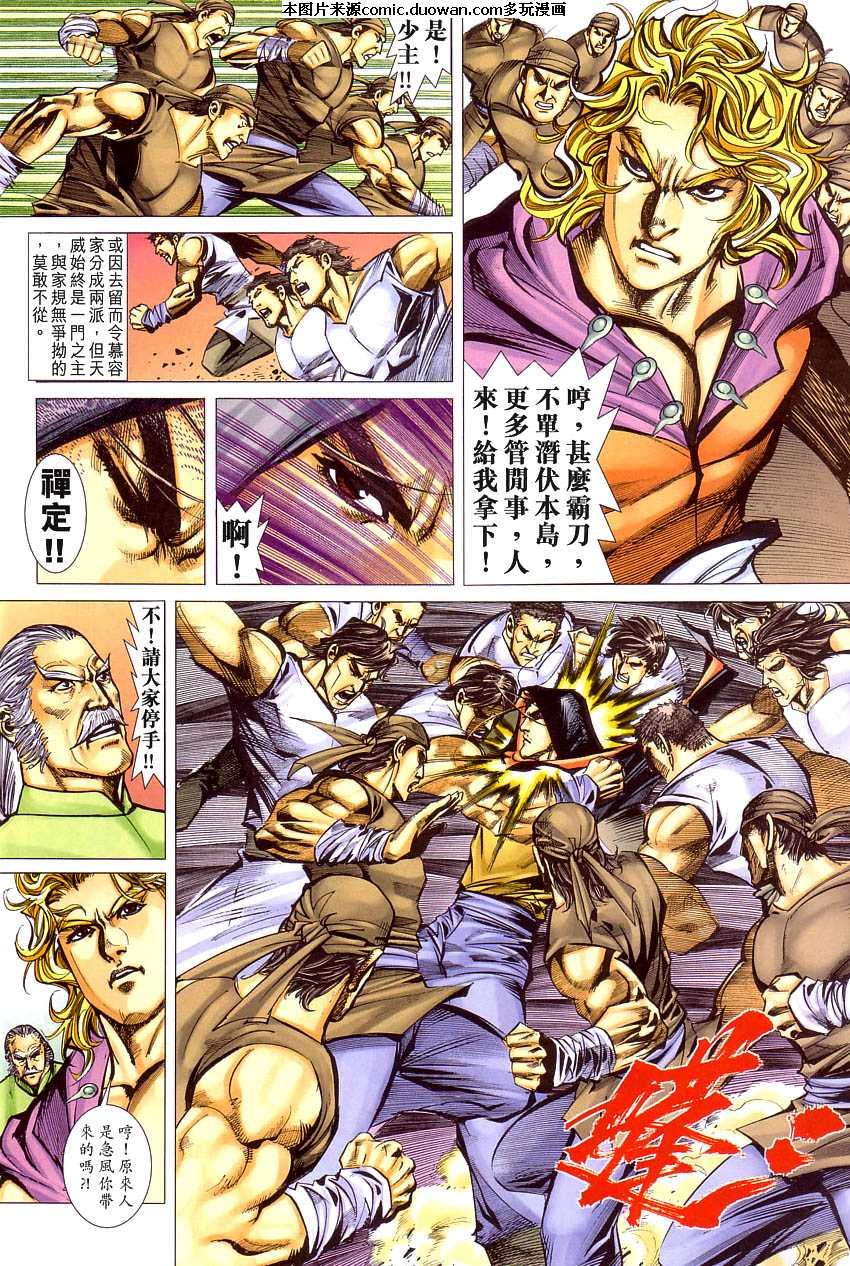 第408卷