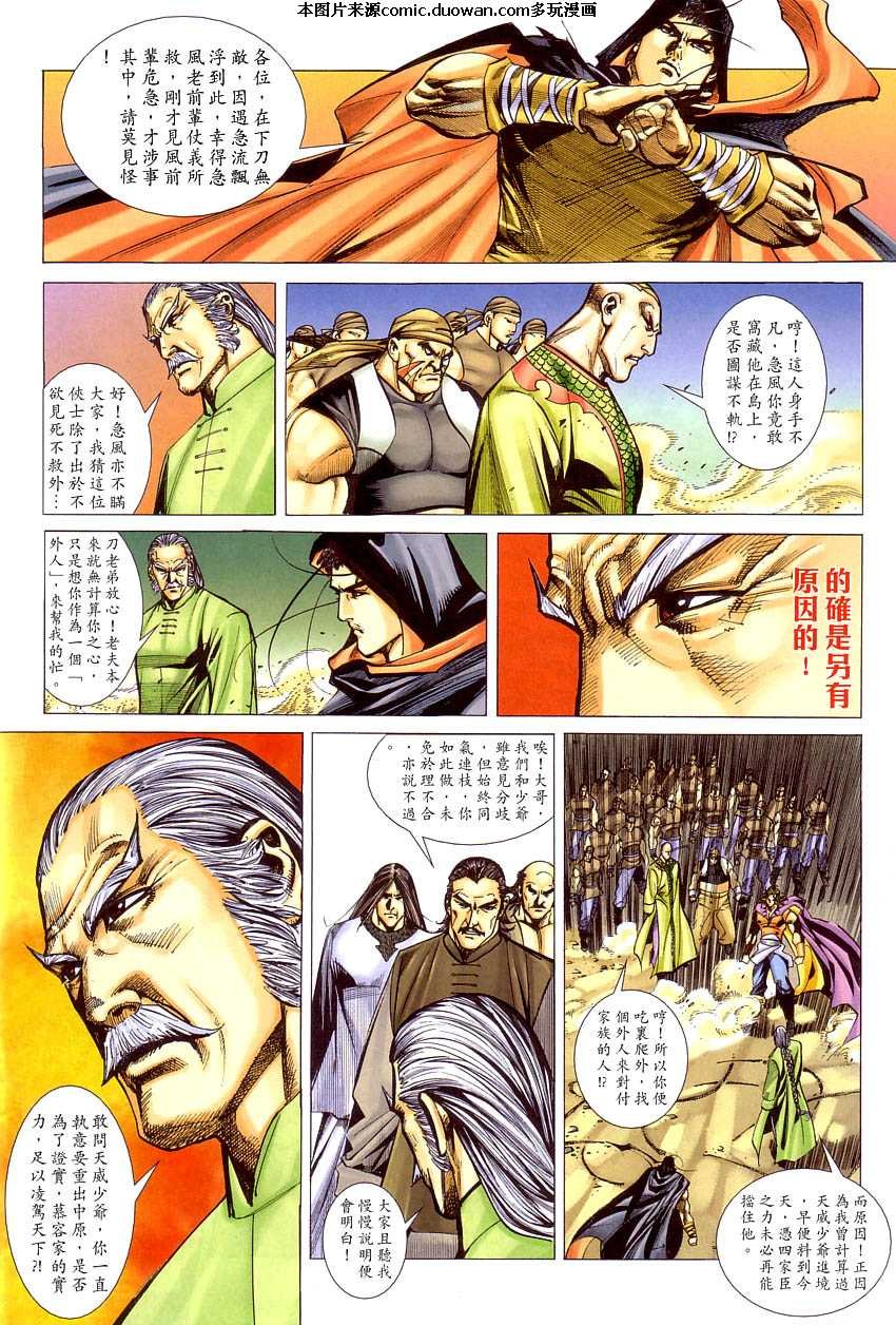 第408卷