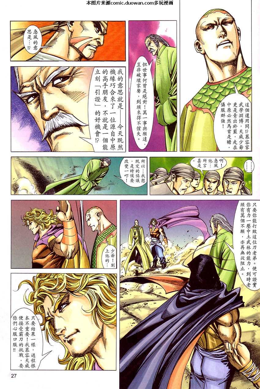 第408卷