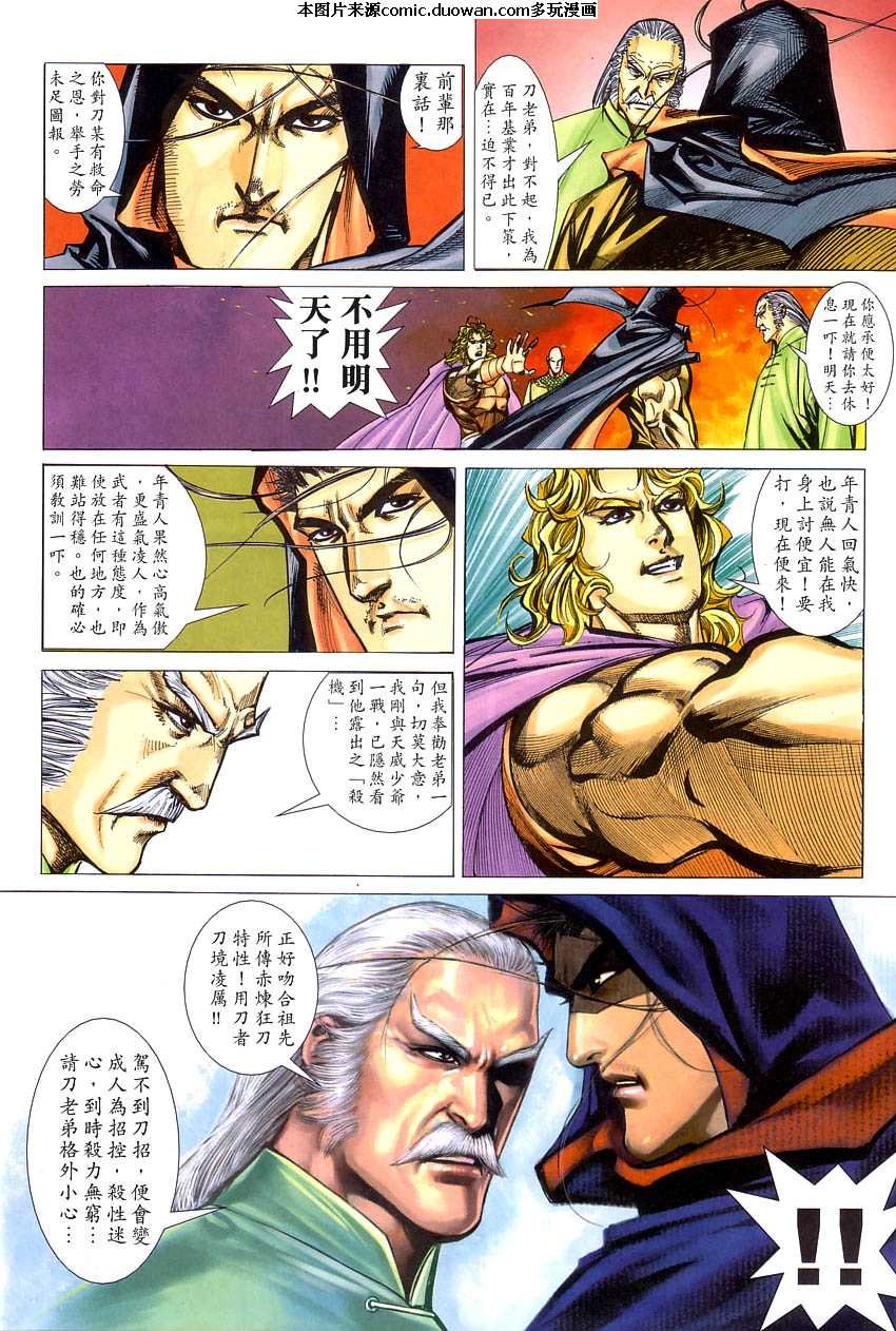 第408卷