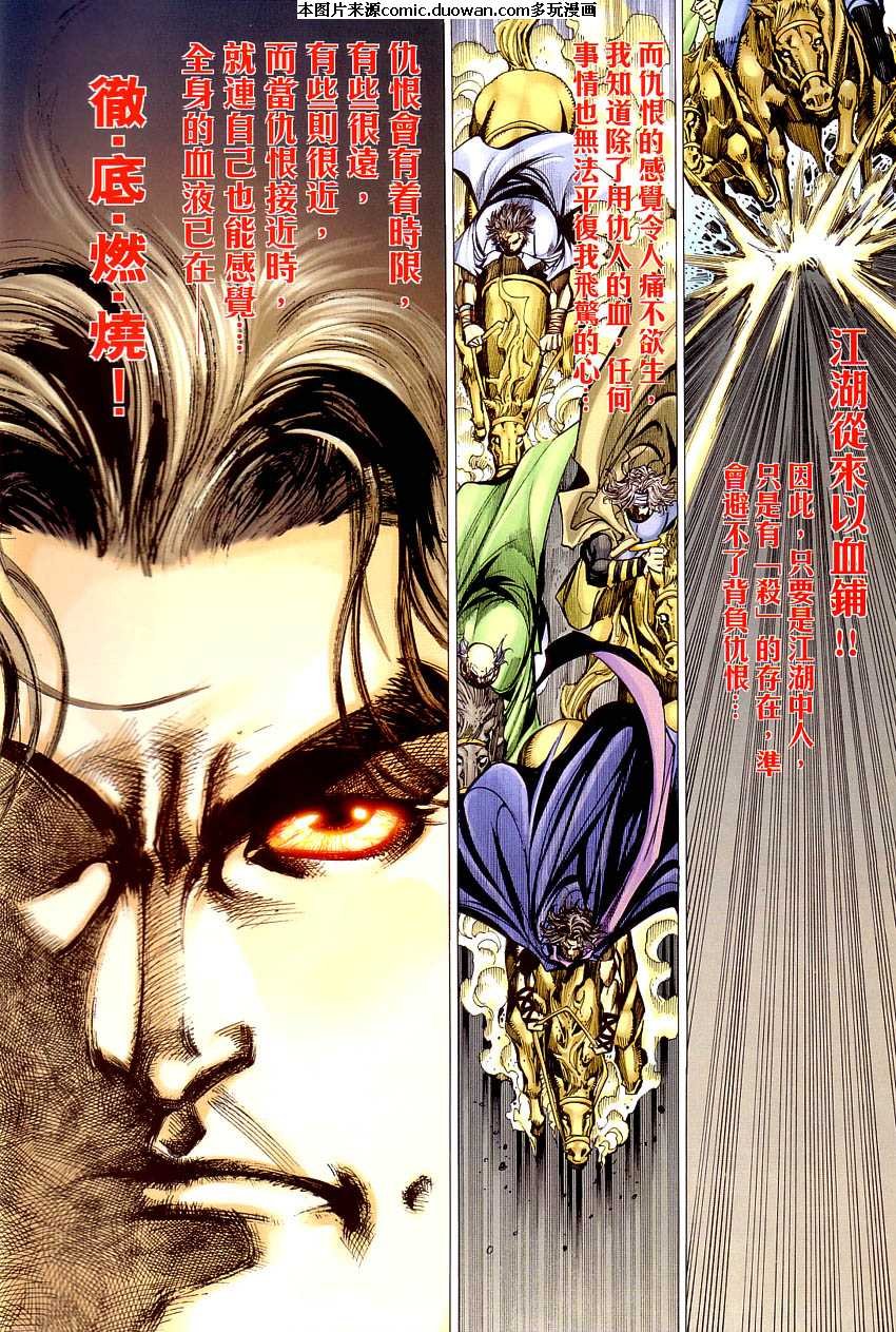 第409卷
