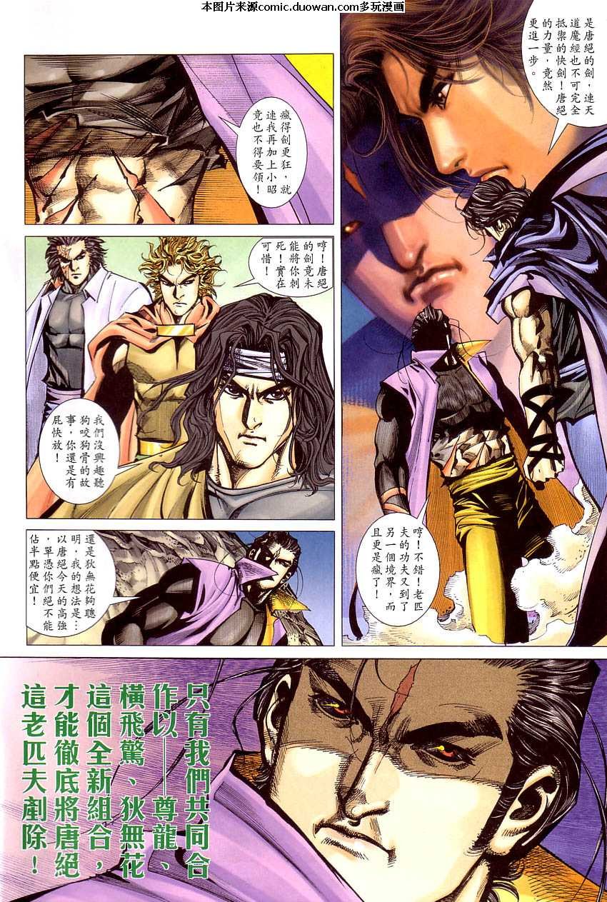 第409卷