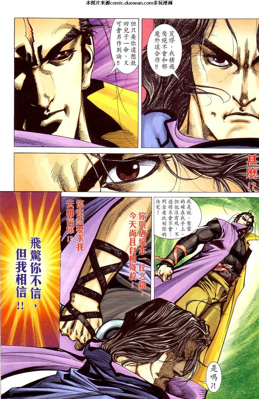 第409卷