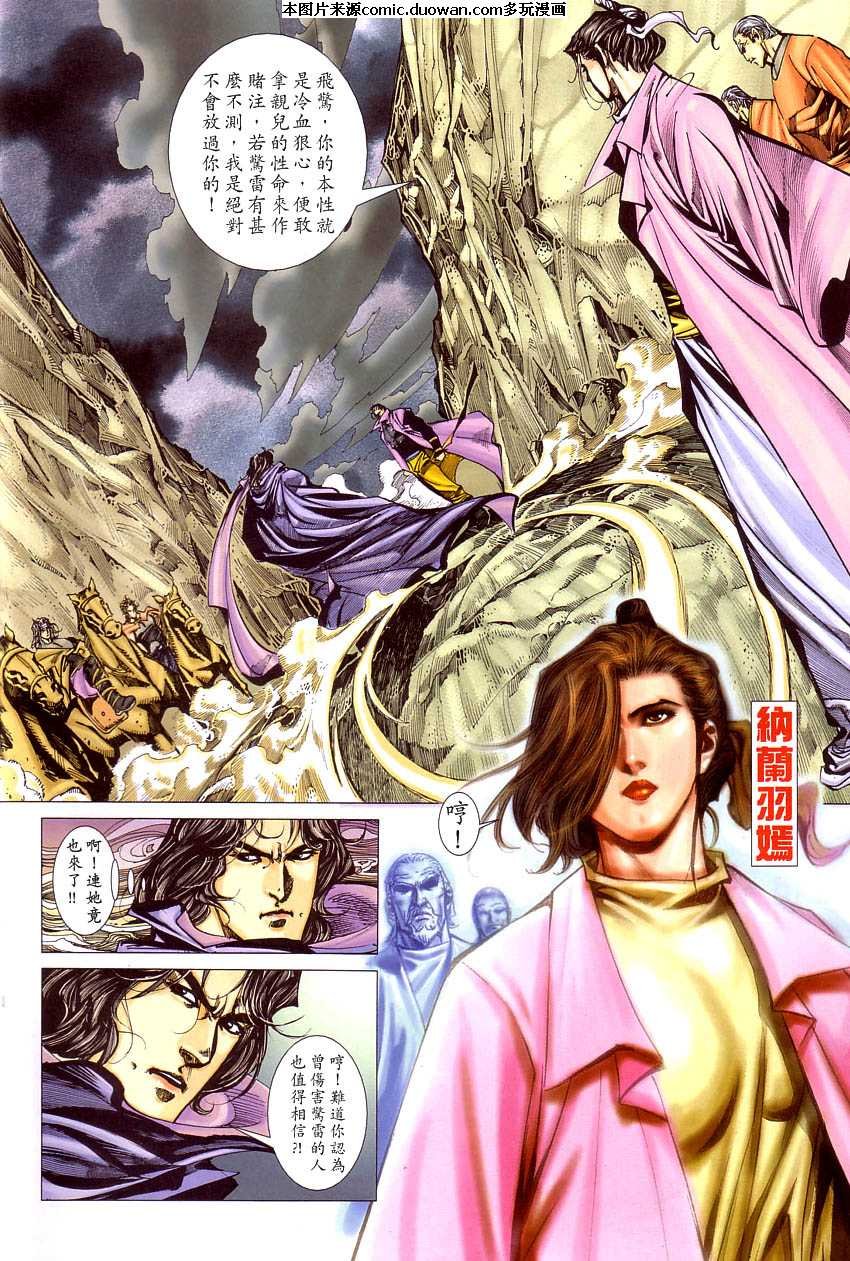 第409卷