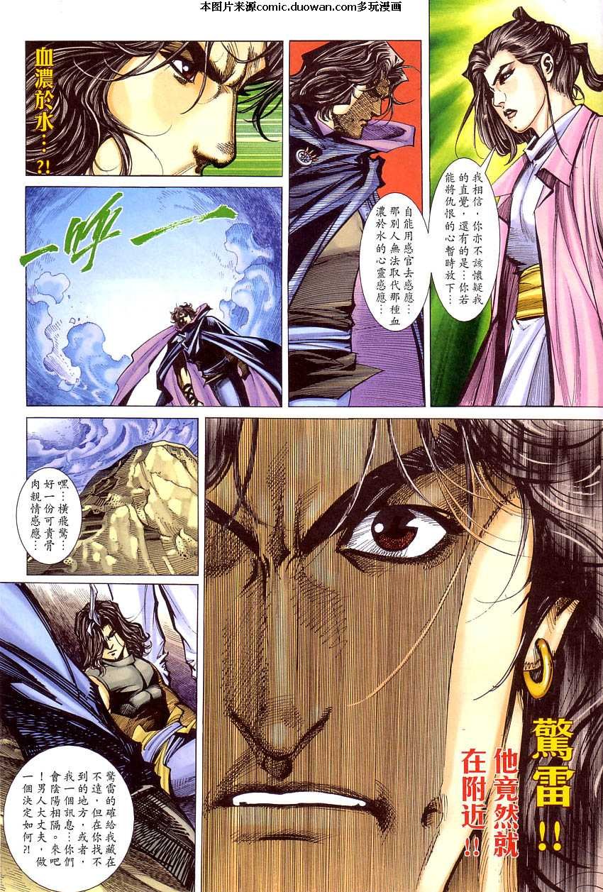 第409卷
