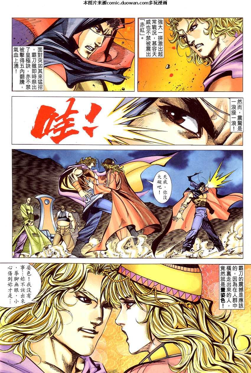 第409卷