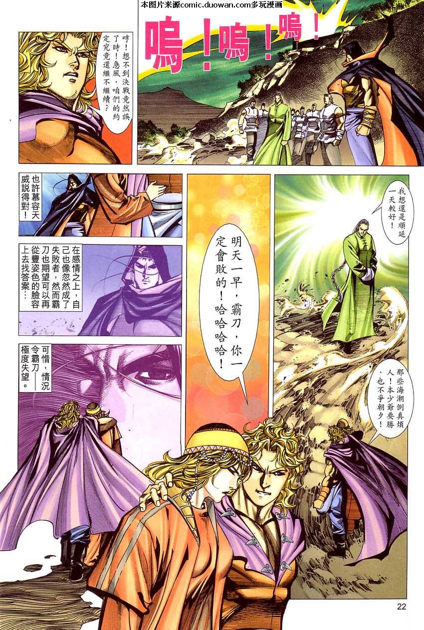第409卷