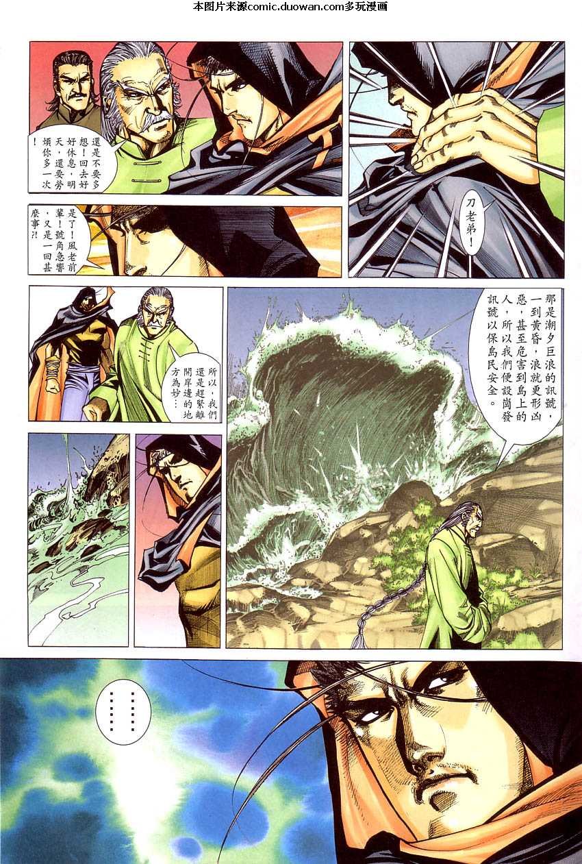 第409卷