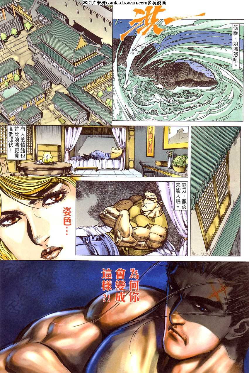 第409卷