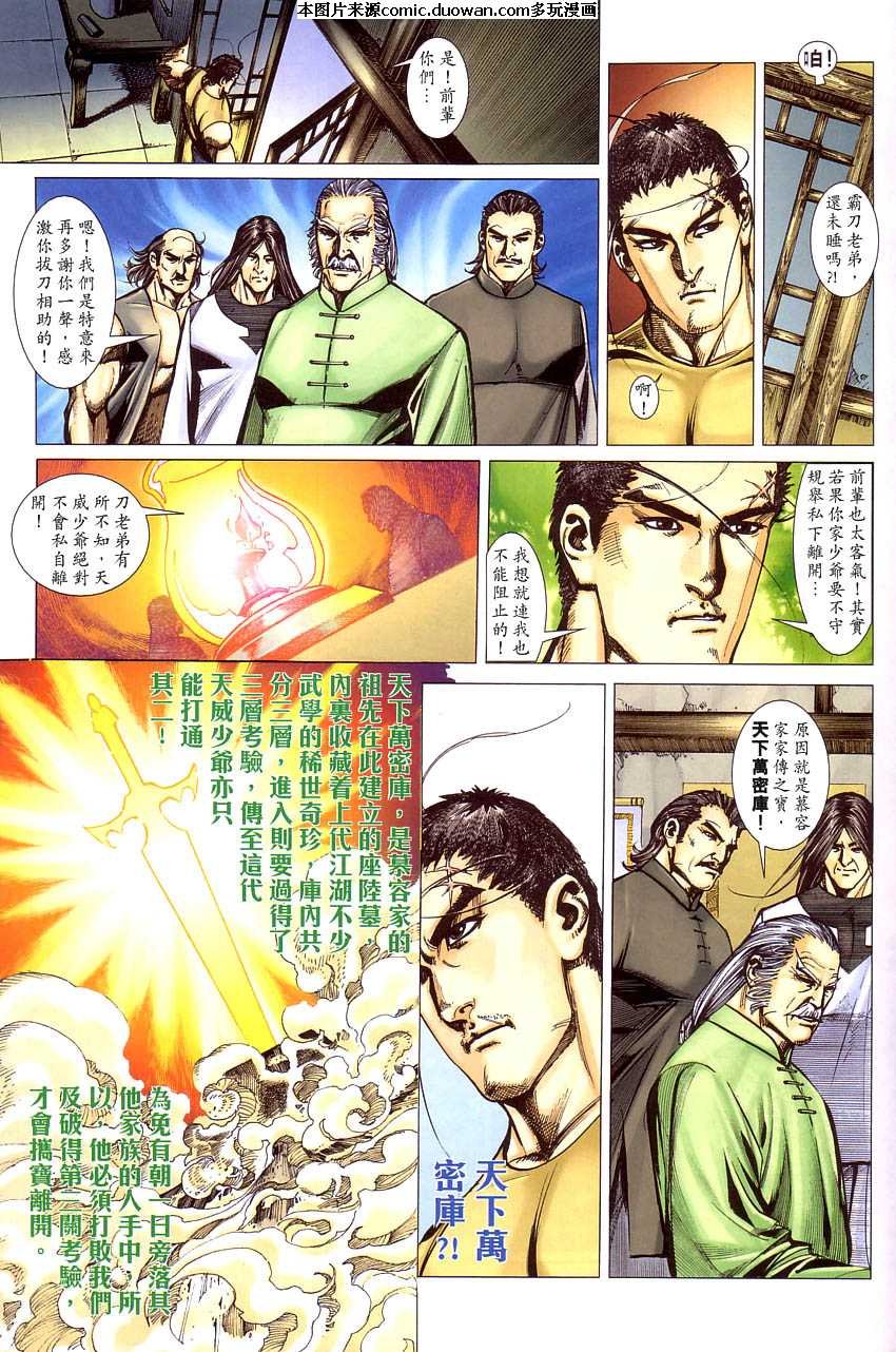 第409卷