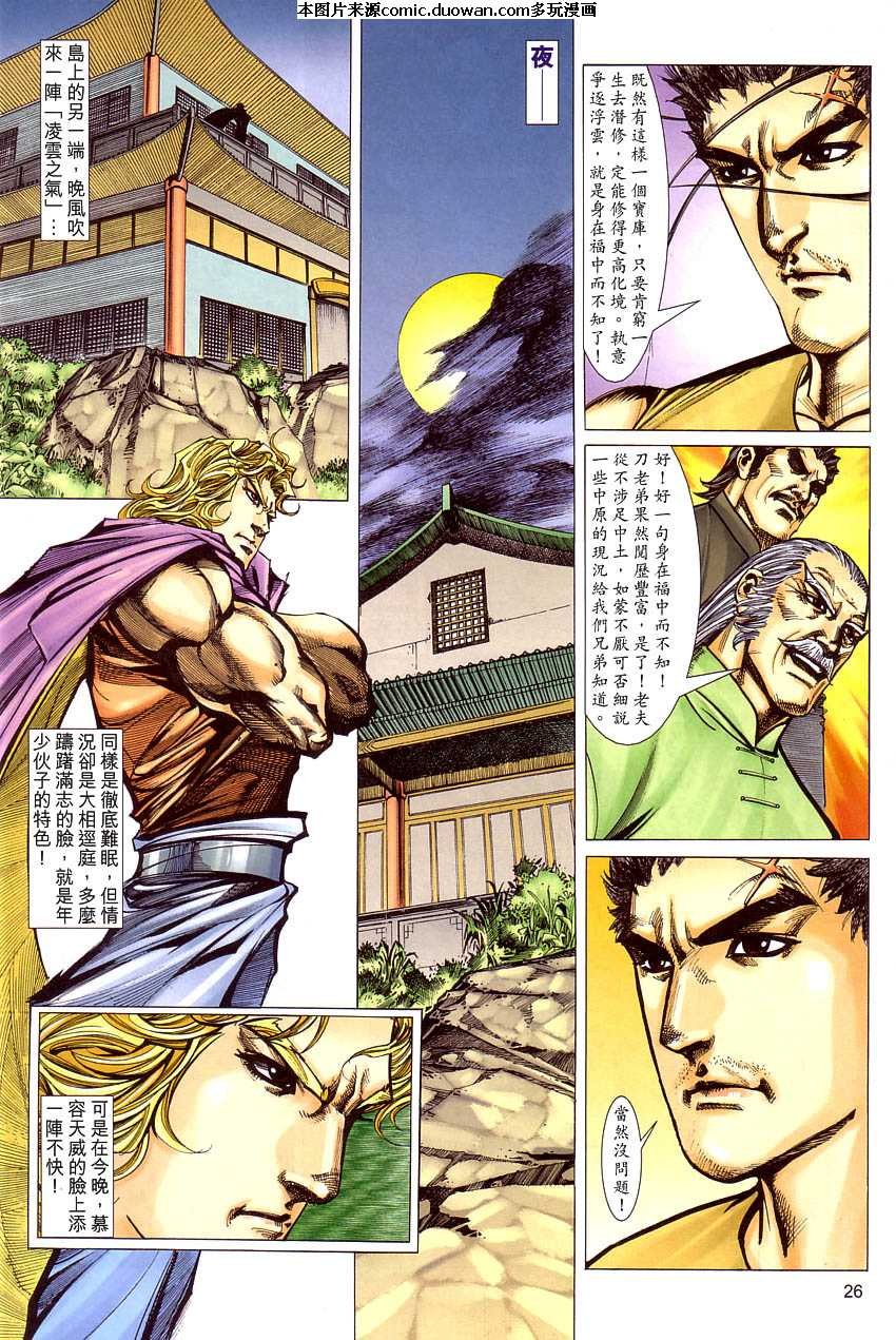 第409卷