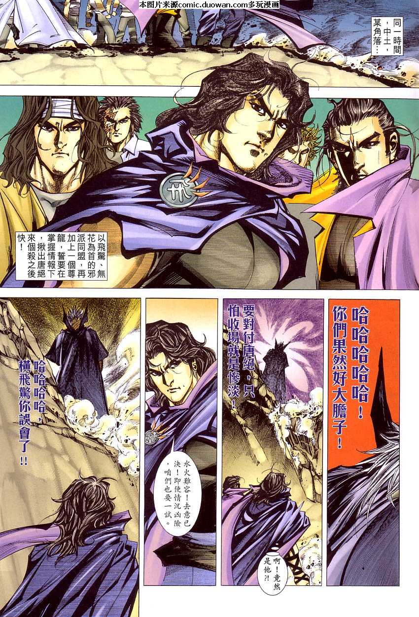 第409卷