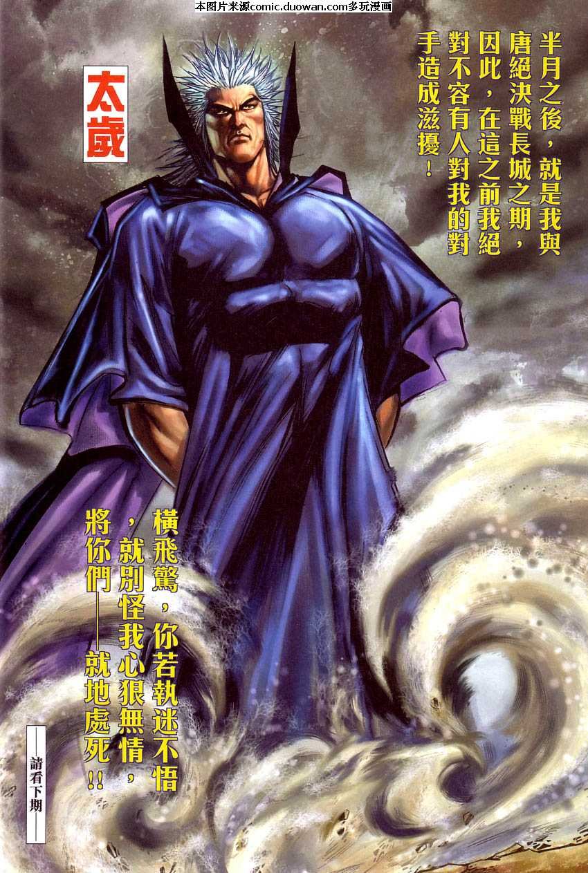 第409卷
