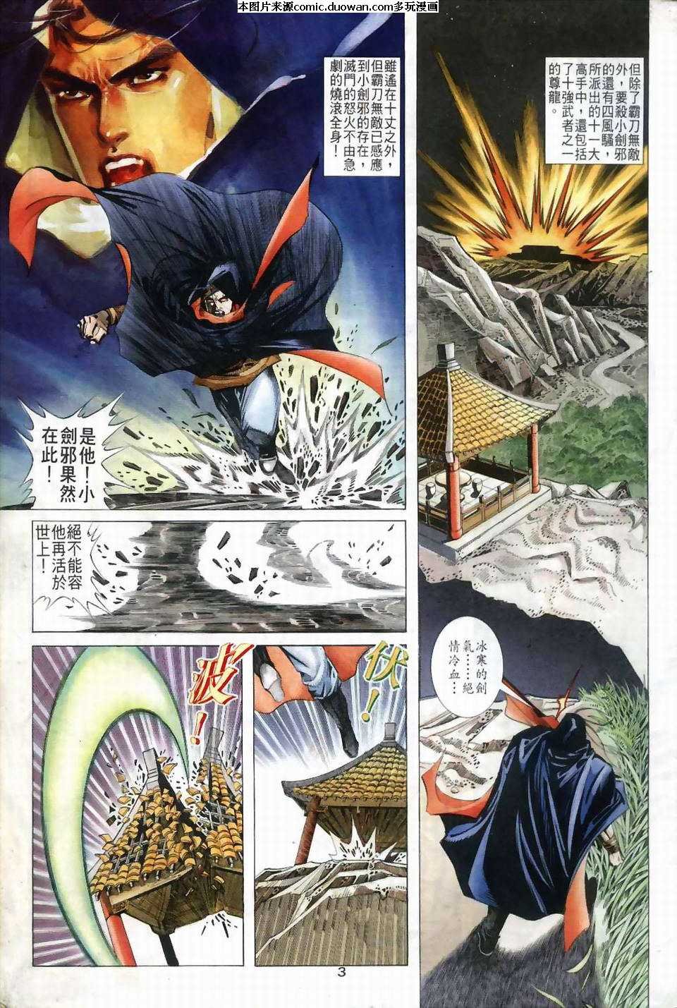 第41卷