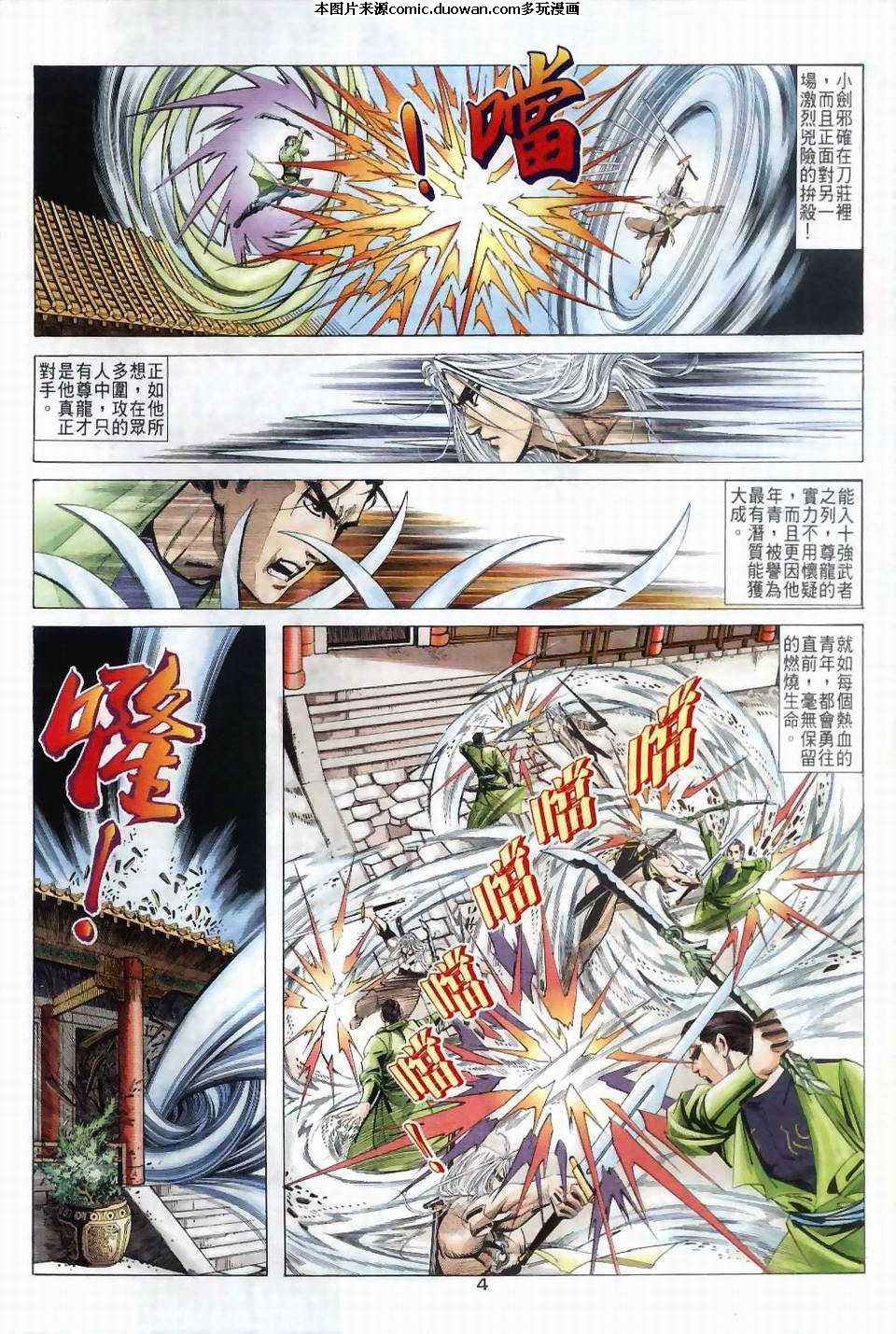 第41卷