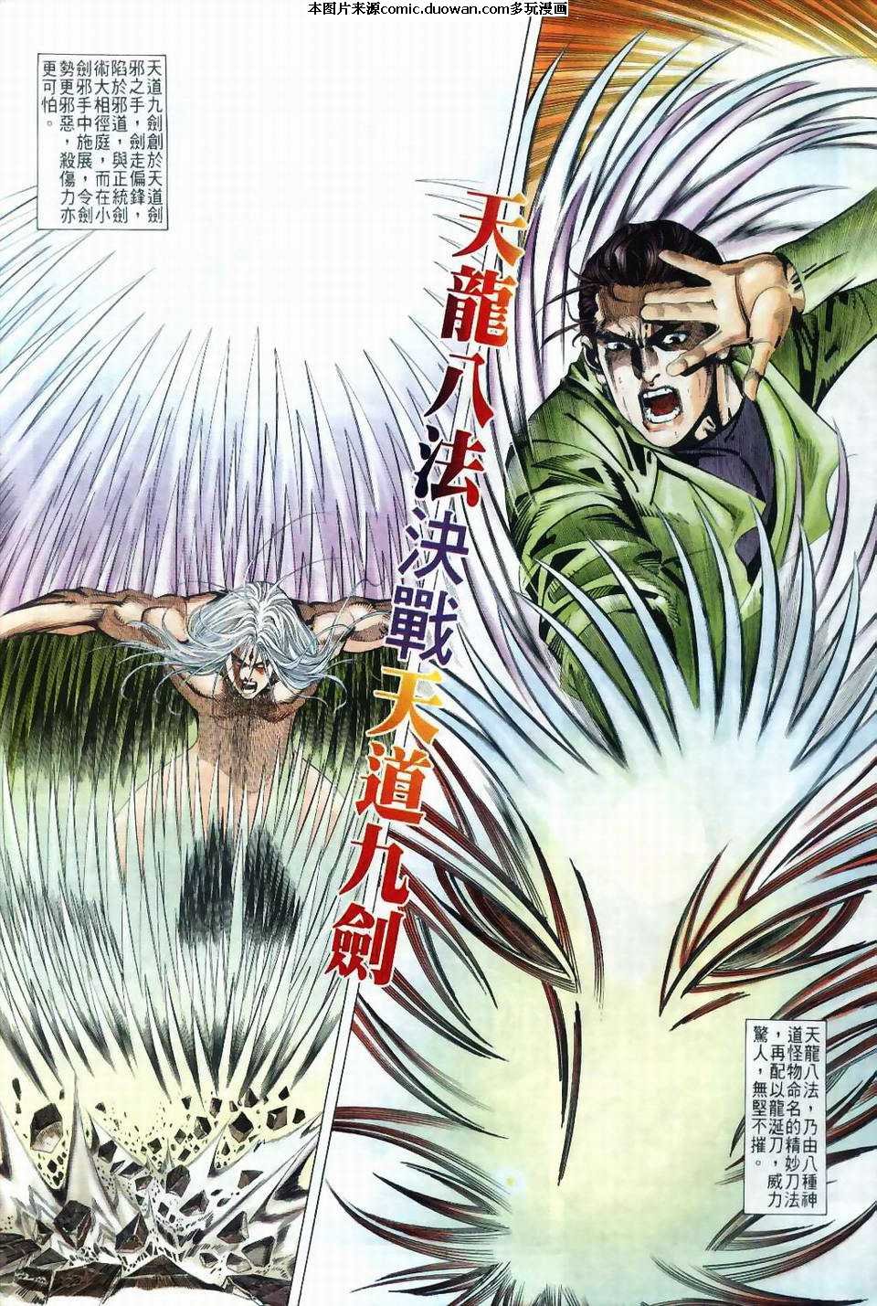第41卷