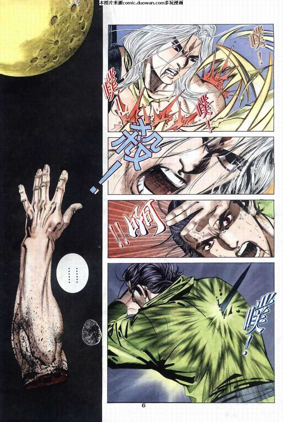 第41卷