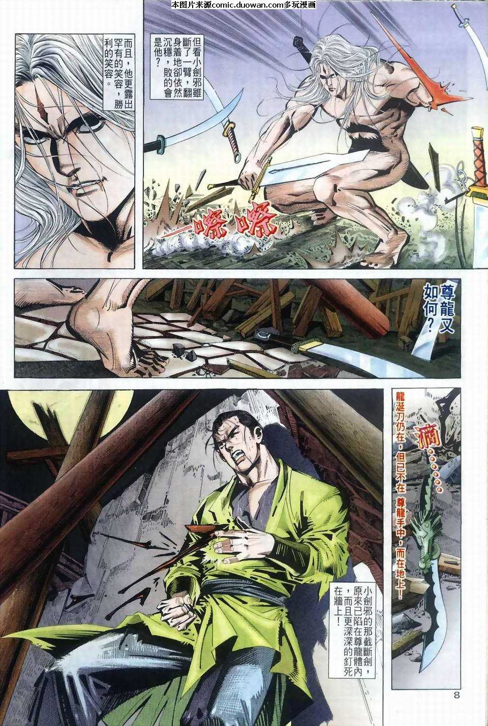 第41卷