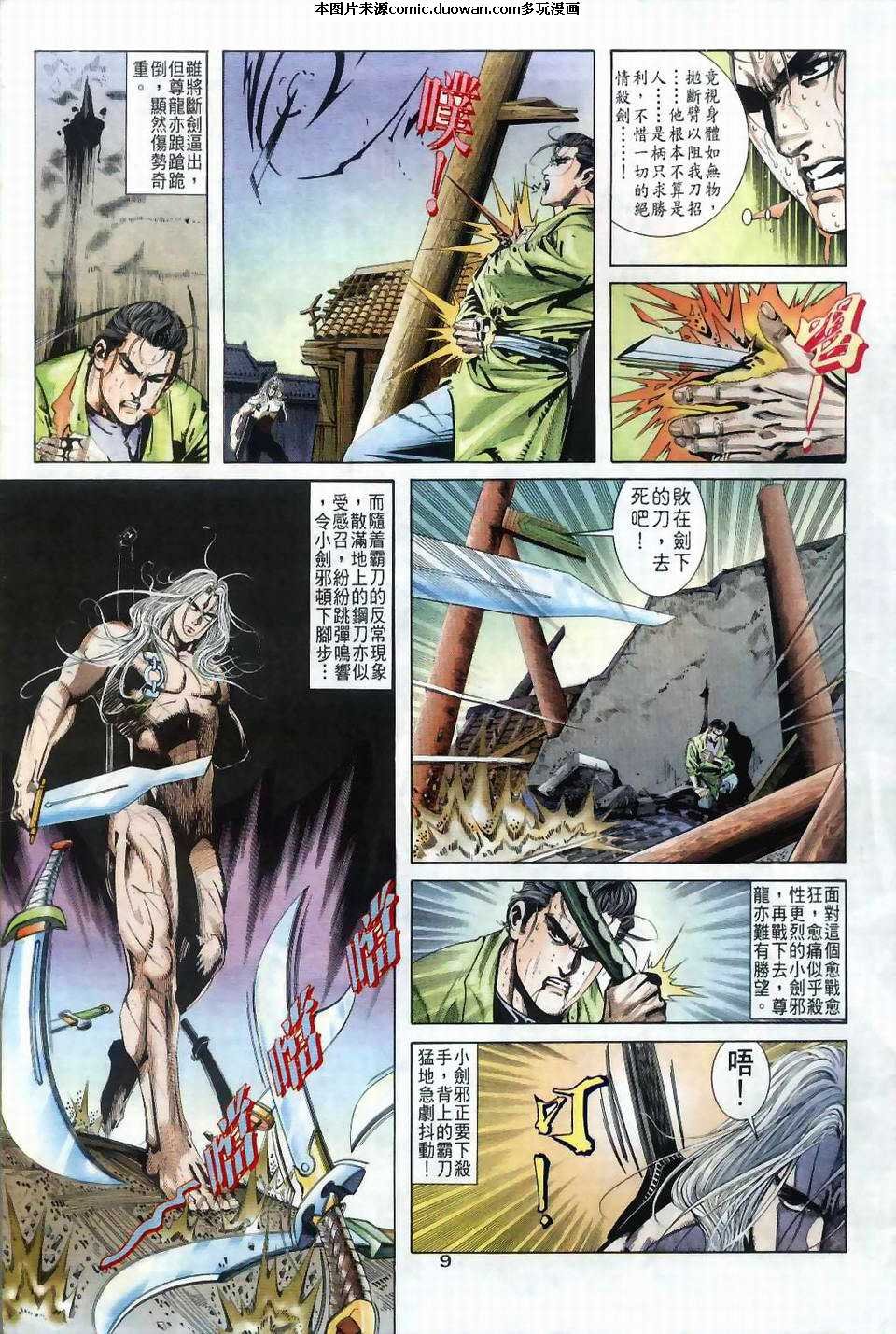 第41卷
