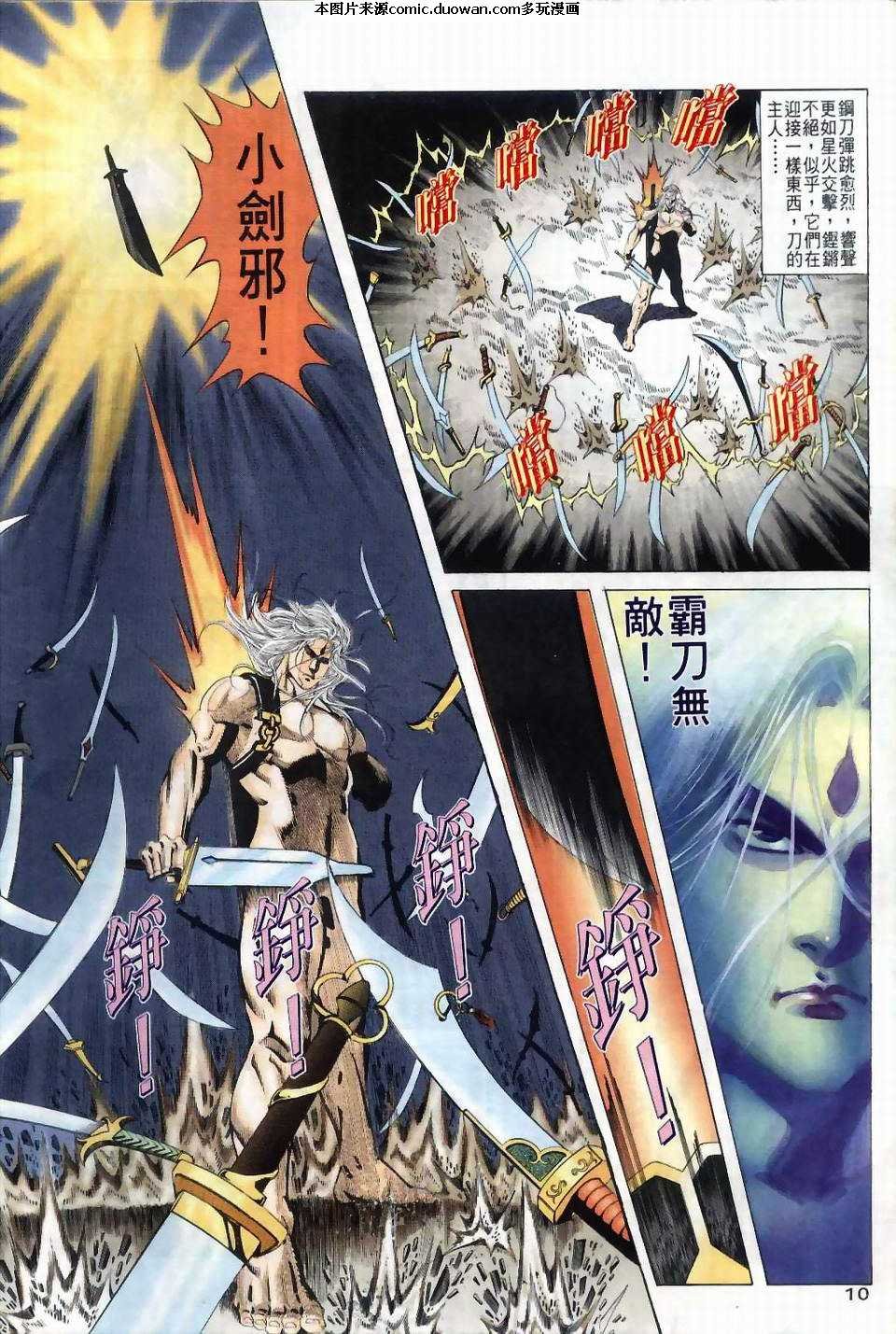 第41卷