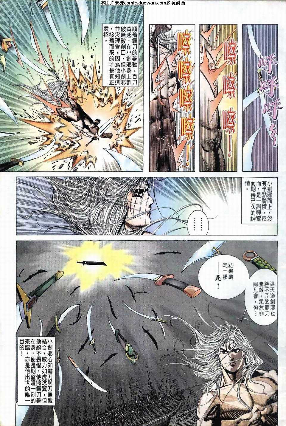 第41卷