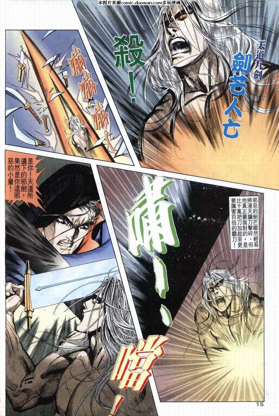 第41卷