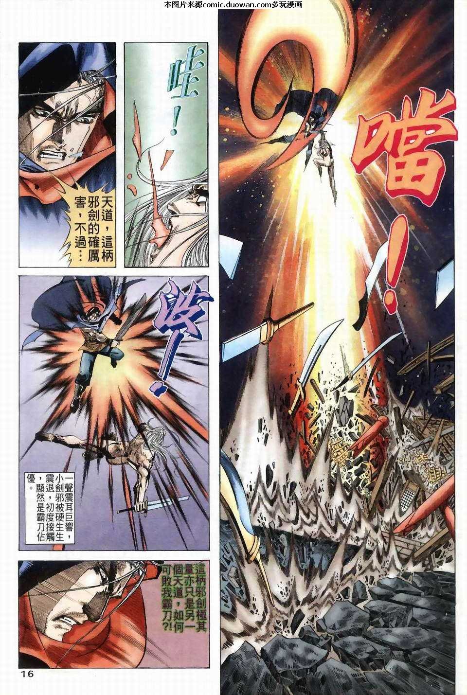 第41卷