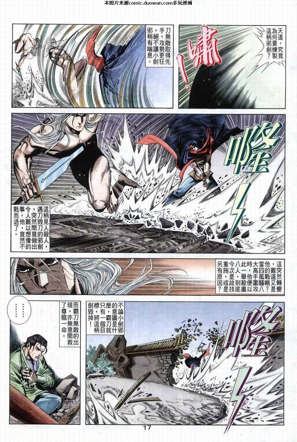 第41卷