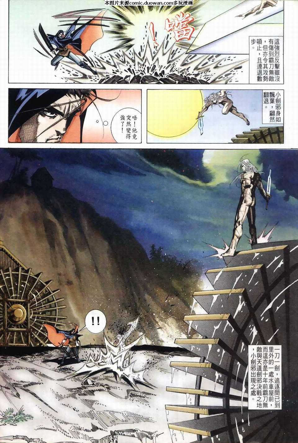 第41卷