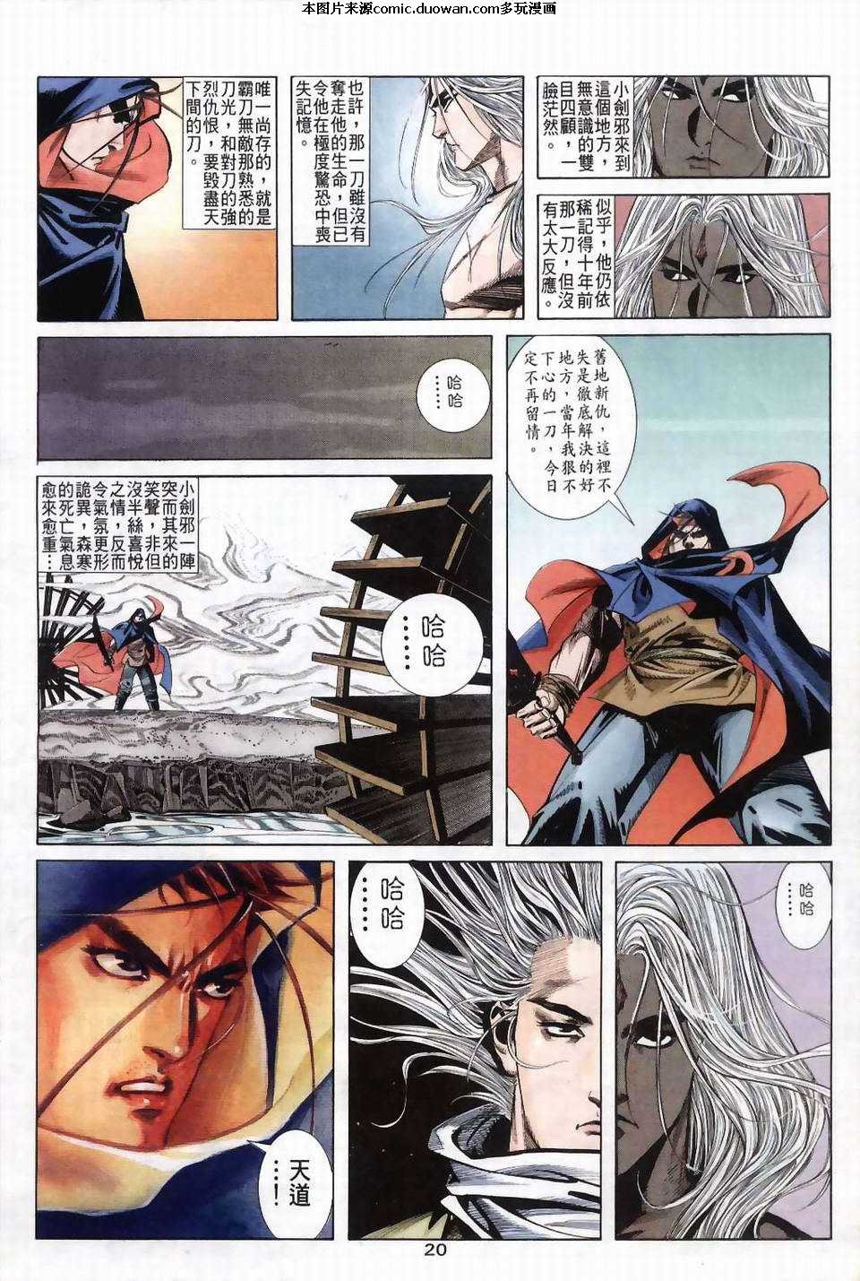 第41卷