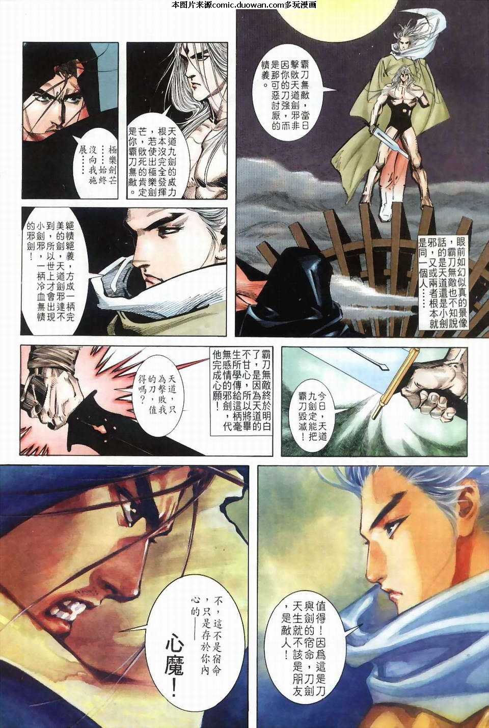 第41卷