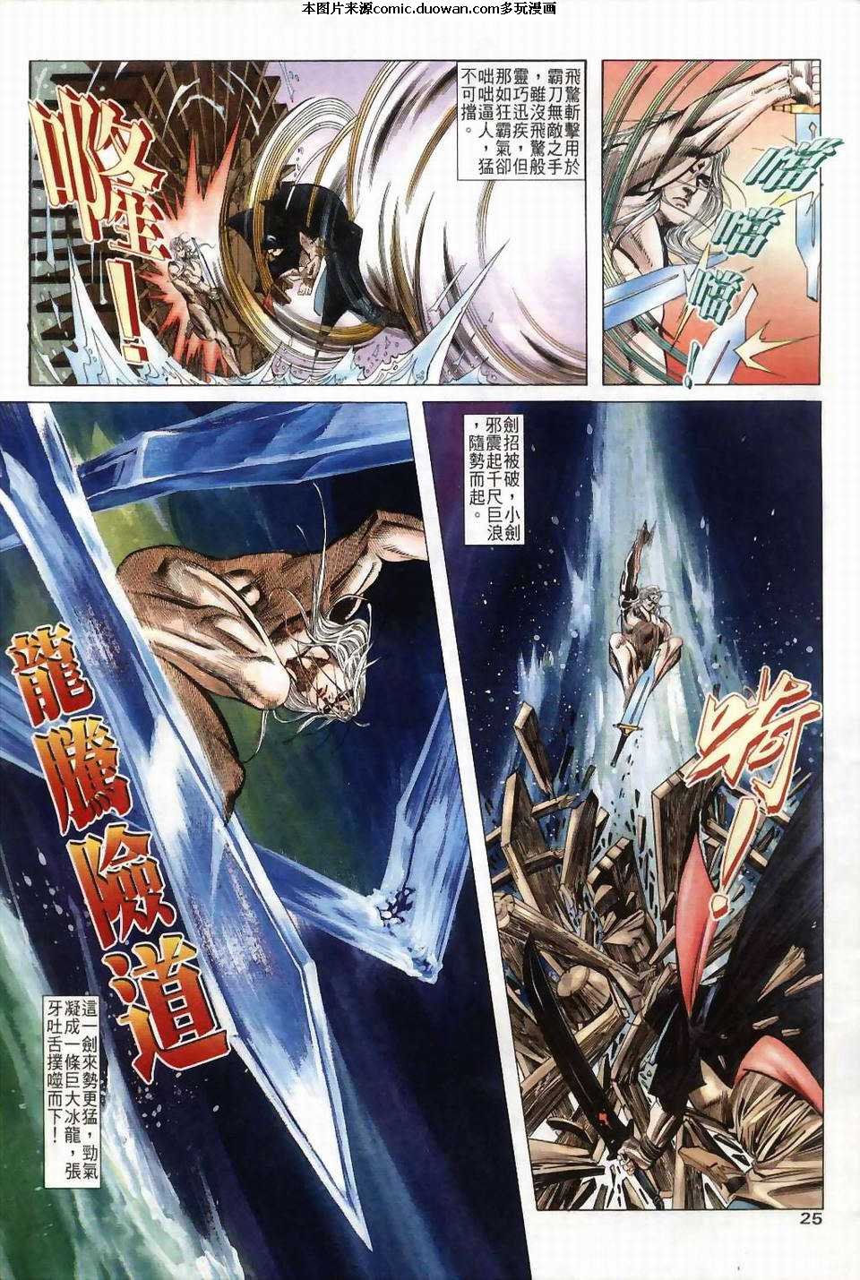 第41卷
