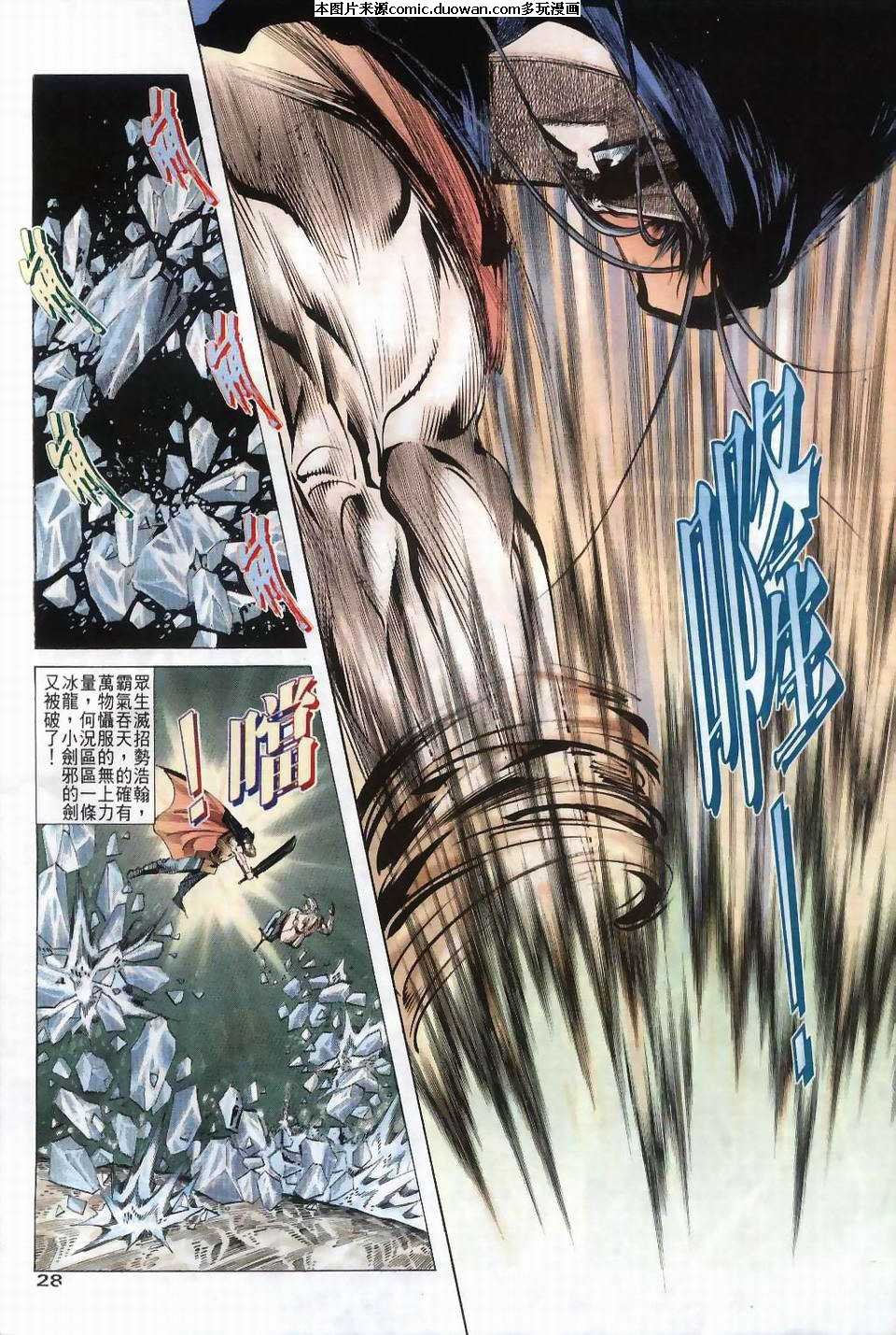 第41卷