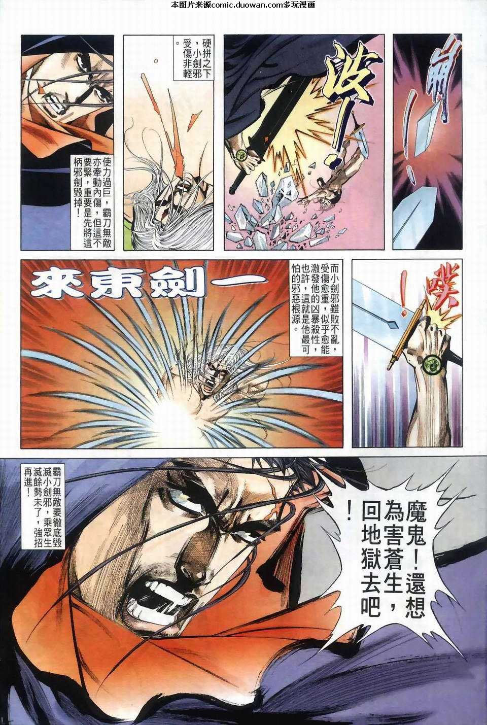 第41卷